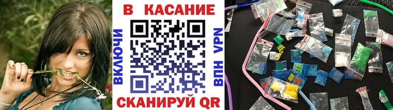 Купить закладку Амфетамин  Каннабис  Кокаин  Alpha-PVP  Кетамин  ГАШ  Меф  Бутират  Бийск