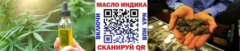 Купить закладки  Бийск  Canna-Cookies конопля 