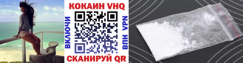 Купить закладки  Бийск  COCAIN 98% 