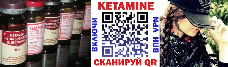 КЕТАМИН ketamine  Купить закладки  Бийск