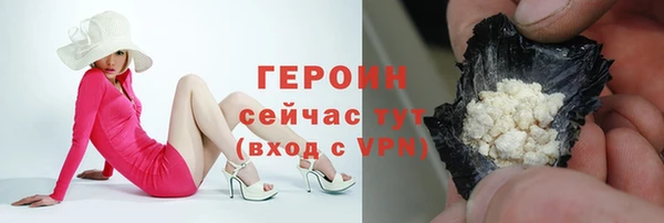 гидра Россошь