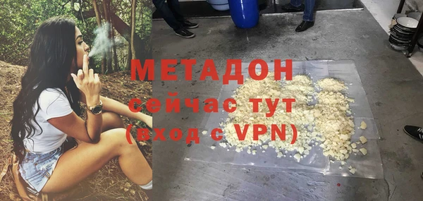 гидра Россошь