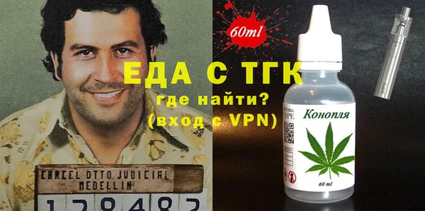 марихуана Рославль