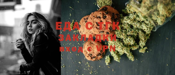 гидра Россошь