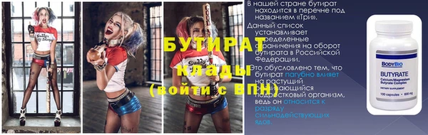 гидра Россошь