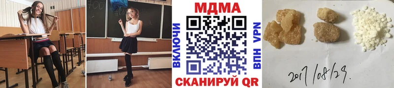 MDMA молли  Купить где  Бийск 