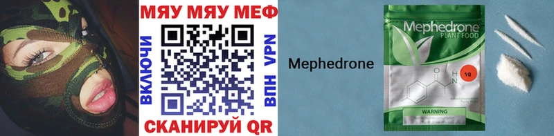 Купить  Бийск  Меф мука 