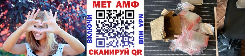 Купить где  Бийск  Первитин винт 