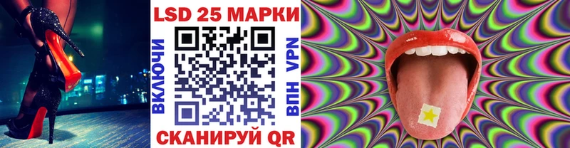 Наркотические марки 1,8мг  Купить  Бийск 
