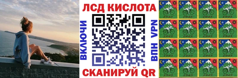 Марки NBOMe 1500мкг Бийск